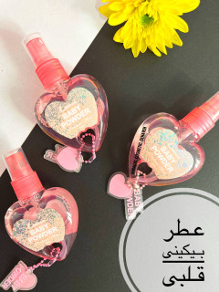 عطر بیکینی قلبی