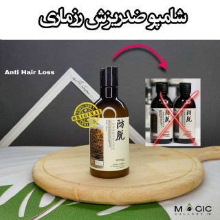 شامپو رزماری اصل