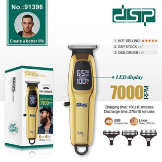 ماشین اصلاح موی سر و صورت دی اس پی مدل 91396